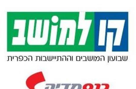 האם מנוח שהיה בעל זכויות בר רשות במקרקעין מרמ"י יכול להעניק זכויות אלה?