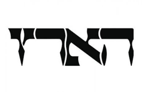 המדינה הכירה בגבר כאביו של תינוק שאינו בנו הביולוגי