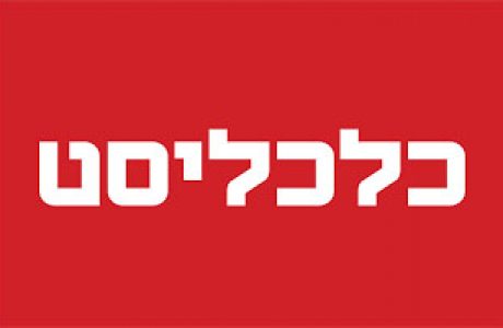 הצפה בתביעות לבתי המשפט בתחום דיני המשפחה