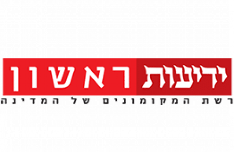 ידיעות ראשון: מיטה חולה